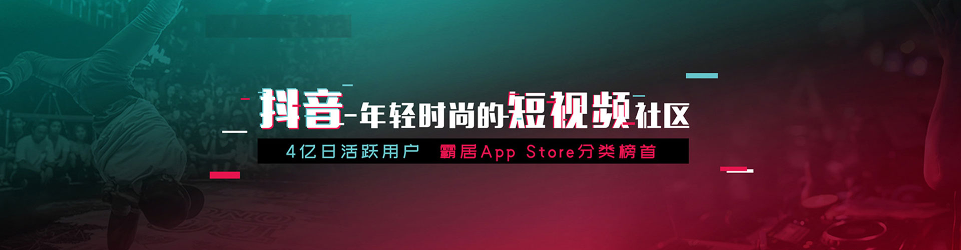 盐水sem优化师